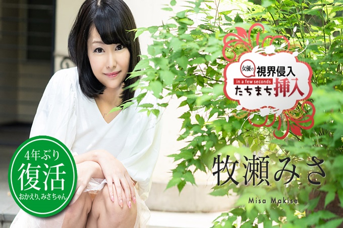 被干的好爽，请不要停止~
