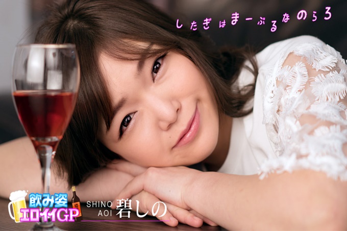 酒姿色情好GP～以急间距化了的胯股太～