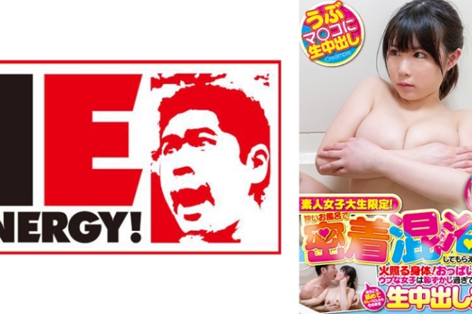 素人女大学生而已！想在小浴场体验亲密接触的混浴吗？ ？燃烧的身体！