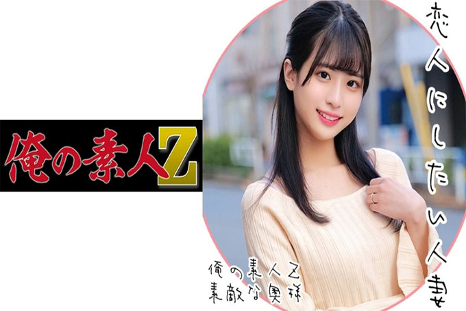 爱理