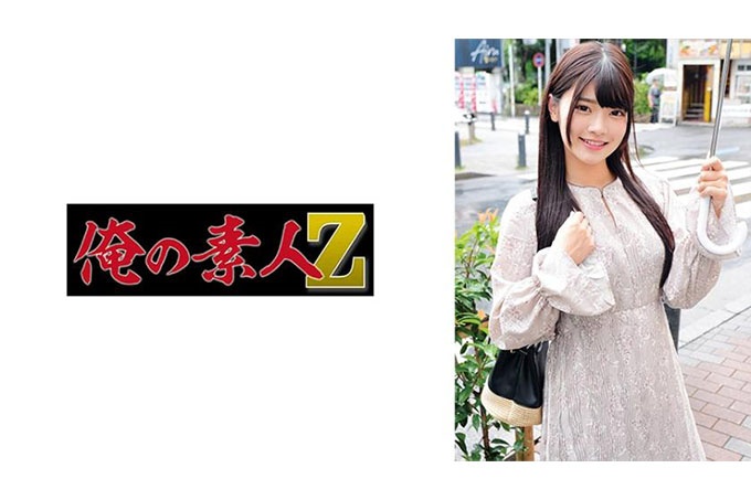 日乃