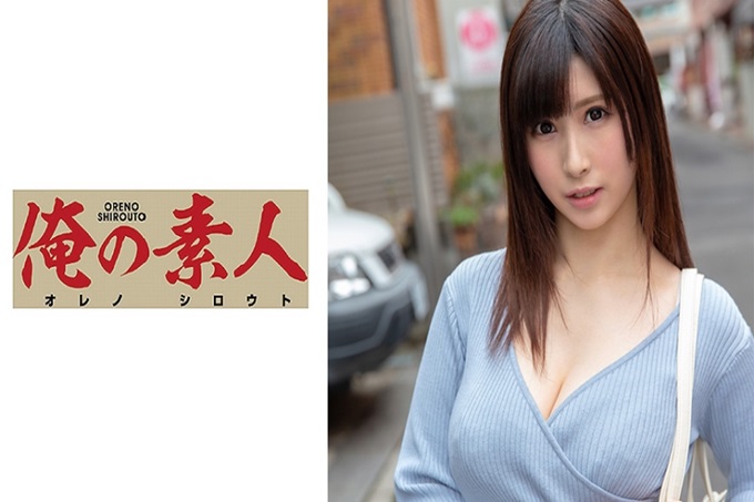 俺の素人 れな 某相识系的超可爱人妻。充分满足了对和丈夫的做爱生活完全不满足的欲望!一边拿出色情汁一边张开大腿一边叼着肉棒,把欲望满满的精液射入阴道内!丈夫不在家的期间盛起享受不伦的色情人妻淫荡的本性激摄影!