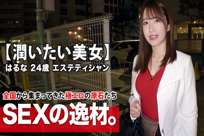 【乳头粉红美女】24岁【色情BODY】参上!她在美容院工作的理由是“没有男朋友很寂寞……想要滋润……”总之【欲求不满的姐姐】全身性感带的她【用乳头】超敏感体质! 【欲望全开】不要错过想要滋润美女的绝顶!