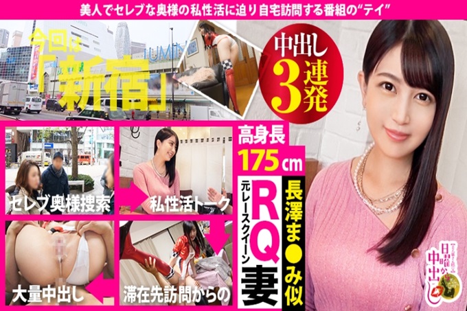 【原赛车女王妻子】×【身高175cm神美腿】×对丈夫的不道德感踌躇巨根讯号点灯!无毛秘穴最高档!在自己的家开幕!猥亵屁股背部用力扎一个劲地,妻子的子宫浓厚精子3连发! !