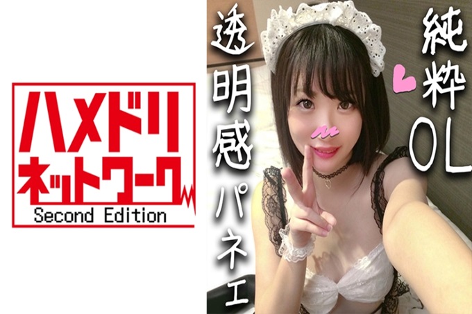 【快乐堕落OL】25岁沉迷于巨根的OL，将其彻底再现的个人摄影！从圆孔中溢出白色的液体，痉挛脱落