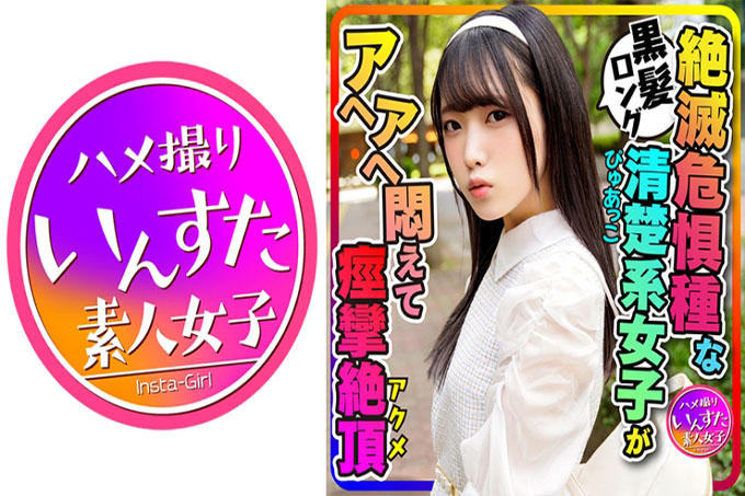 【爱咖啡馆少女外流】黑发长纯Puako女大学生（20岁）和男友逛咖啡馆！大量未加工的阴道射液泄漏到已抽搐到极致的剃光阴户