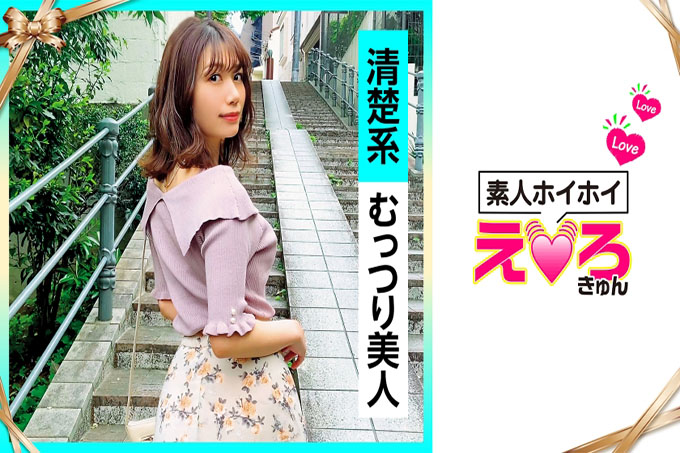 Makochin（28）素人海海、Ero Kyun、素人、姐姐、Gap、苗条、Gachiiki、Office Lady、白皙、电麻、面部射精、奇闻趣事