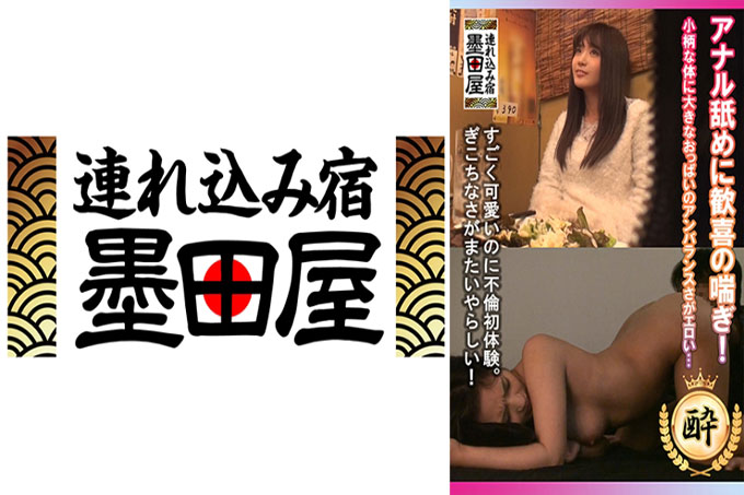 舔肛门时高兴极了！她娇小的身材和大胸之间的不平衡是色情的......