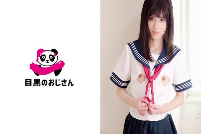 目黒のおじさん せな 纤细的贫乳少女，只在制服的乳头处剪下，爱抚小乳汁。因为喜欢制服所以不想脱掉…。只剪了胸部的地方就更色情了。被口交了，我的小鸡也到了忍耐的极限了…。