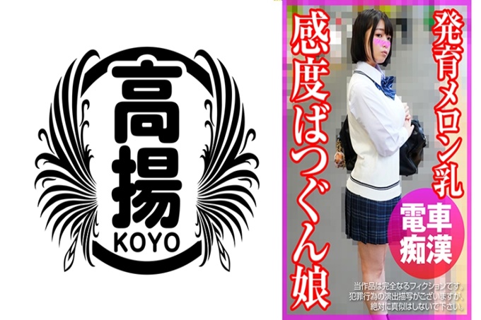 あみ(仮名) 【满是梦想的乳房！前后夹着爆乳学生的色狼！揉胸脯，抓住屁股肉，2根肉棒，一个劲地感觉！舔、吸吮、吸血、吸血、乳房全套餐，十分满足！性欲爆发，小鸡鸡插入，激昂！无法停止的性欲女儿的欲望和追击活塞，从堆积起来的血管浮出的小鸡鸡中尽情释放精液，大满足！ ”女生数据容貌：还留有稚气的萝莉系美少女。身高：150cm以下的低个子，可以抱着丰满的性感身材！乳房：H罩杯以上天然大甜瓜。