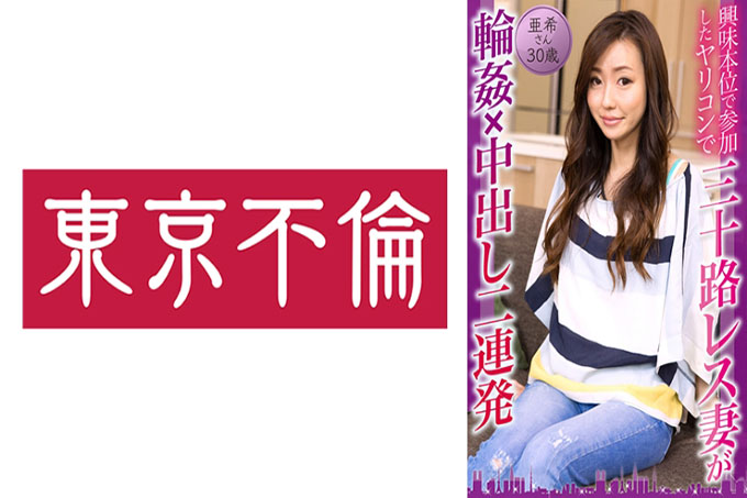 30岁妻子因好奇参加长矛表演