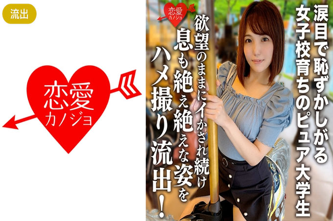 [泄露] 女校长大害羞含泪的清纯大学生（20岁）被无情授精！ ！一段泄露的视频显示，她被迫按照自己的意愿高潮，几乎没有呼吸！