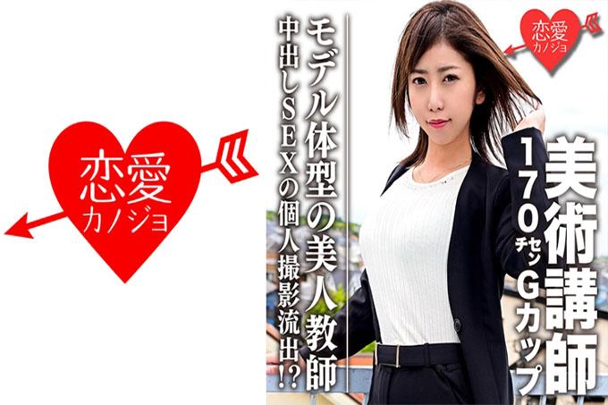 【外泄】美工170cm G罩杯模特身材美师Creampie SEX私拍外泄！ ??