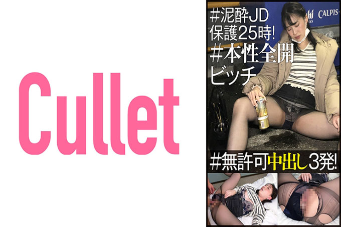 #泥●京东保护25点！ # 完全打开的婊子 # 3 未经授权的阴道射精！