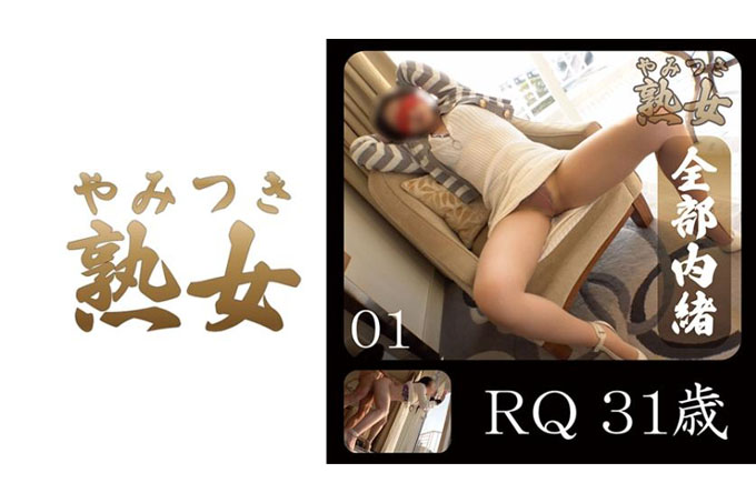 请求权限