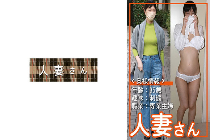 已婚女人10