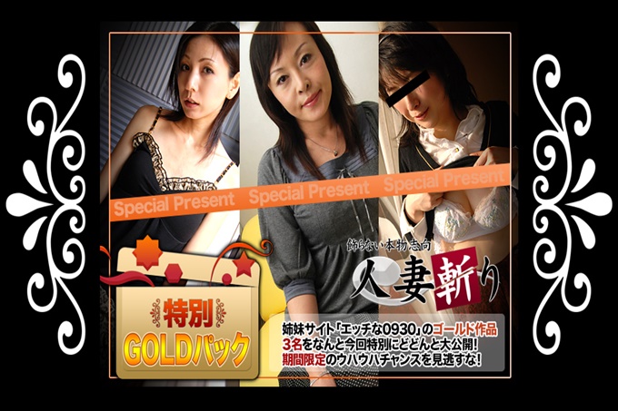 20岁的业余专家