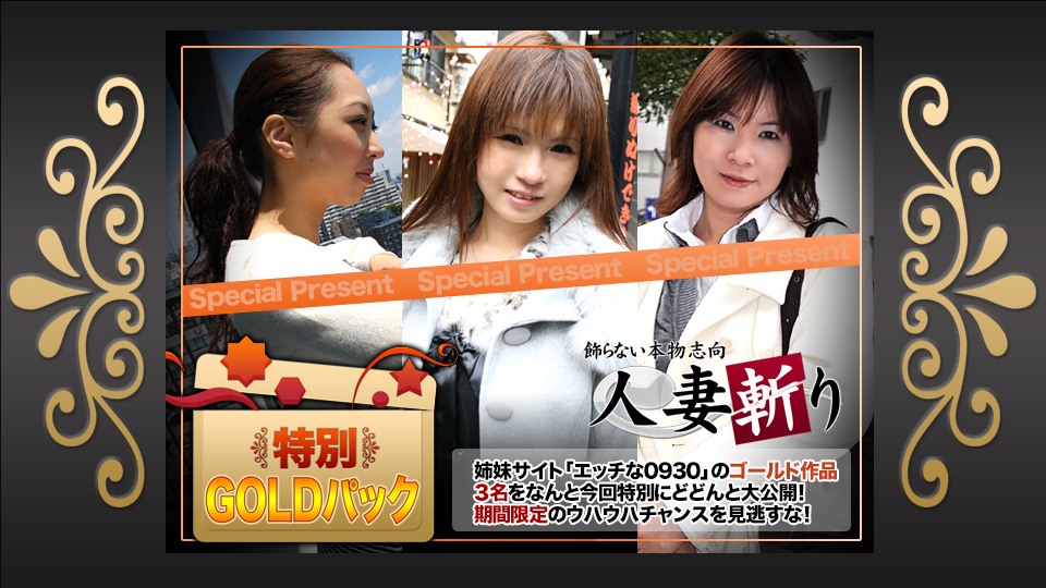 金色女孩20岁