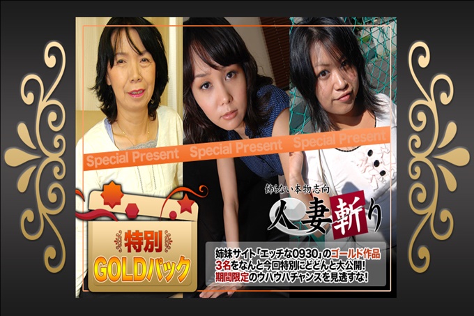 金包20年