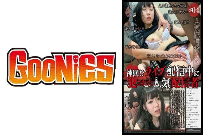 上帝时代！ ??直播时违反人气经销商#04
