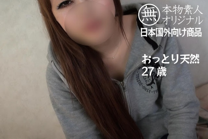 [FC2] 天然27岁OLEAR老电妈肌肉
