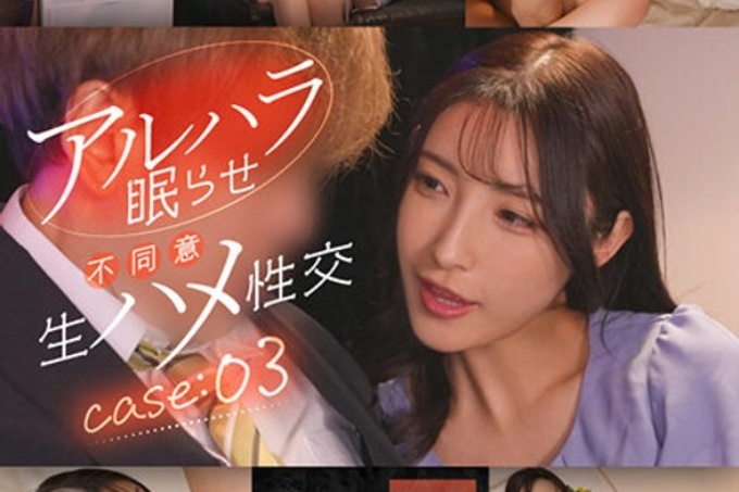 “虽然我很漂亮，但我来自阿尔哈拉的女老板（31 岁）强迫我喝酒，并将她用作性玩具。”