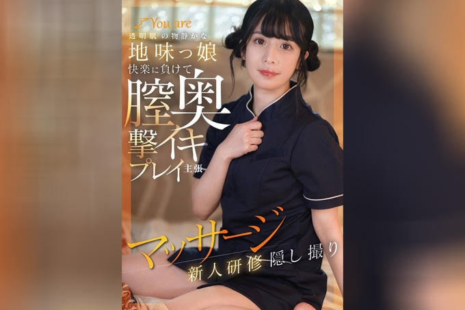 文静朴素、肌肤白皙的少女，沉迷于深度阴道高潮的快感，坚持进行按摩训练。训练的隐藏片段。