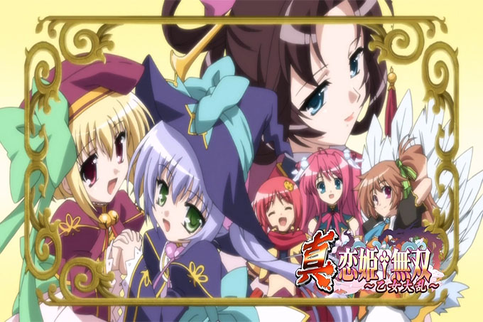 恋姬无双第三季少女大乱【第10话】