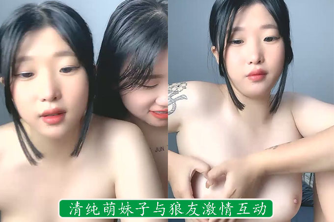颜值清纯萌妹子与闺蜜镜头前露奶露逼与狼友激情互动 全裸轮流掰穴挑逗呻吟浪叫不断 对白诱惑