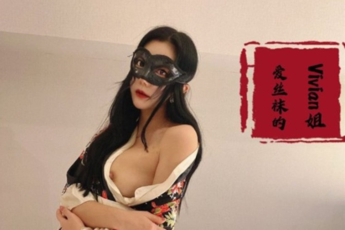 【极品反差婊】推特女神爱丝袜Vivian姐定制版流出-艺妓回忆录 疯狂骑乘高潮浪叫